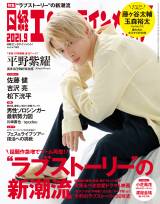 �L���v�����쎇�s���������剉��ւ̌��������� �w���o�G���^�x�Ń\���\���A�O���r�A�Ȃ�12P���W 