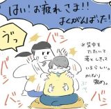 �u�o���Ŏ��߂���c�v�v�w��̐؂Ȃ�����ɔ����A��I���ۂւ̑Ώۖ@�������� 