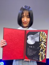 �V�l���D���@�w81�I�[�f�B�V�����x�O�����v����16�΁E�c���䂢 2626�l�̒�����P�� 