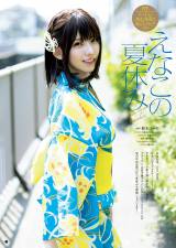 画像・写真 | えなこ、浴衣＆ビキニで夏を大満喫 “夏の表紙ジャック
