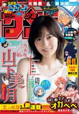 �T�؍�46�R�������g�ċx�݁h�O���r�A�Łu�����X�����`��v&���ߎp�� 