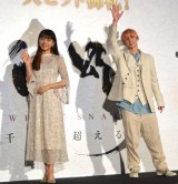 Snow Man���v�ԁA���D�I�t�@�[���W�u�L�҂݂̂Ȃ���傫�������āv �O�X�������́g�M���O�A�j���h��� 