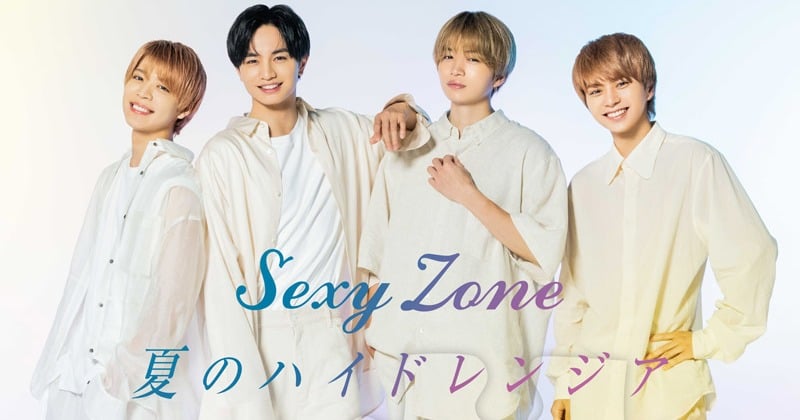 Sexyzone シングル 夏のハイドレンジア 初週売上万枚超え デビューから21作連続1位 オリコンランキング Oricon News