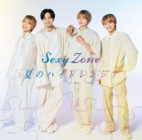 Sexy Zoneのtv出演情報 Oricon News