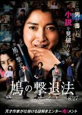 fw̌ޖ@x(827J) (C)2021ǔޖ@vψ(C)/w 