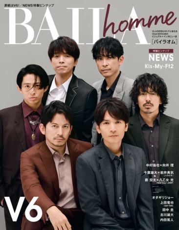 V6 Baila 初のムック本で表紙 巻頭12ページ特集 大人が好きなオトナに会える がコンセプト Oricon News
