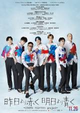 GENERATIONS�̒Z�҉f��W�A11�E26���J������@�|�X�^�[�B�e���C�L���O�f������ 