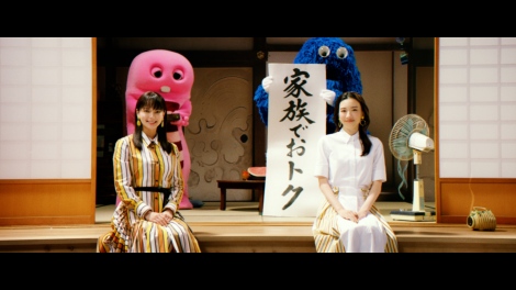 画像 写真 永野芽郁 多部未華子との久々姉妹役に歓喜 2人見つめ合い披露したプク顔に キュン死した 4枚目 Oricon News