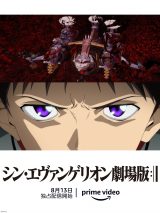 エヴァンゲリオンに関連するニュース一覧 Oricon News