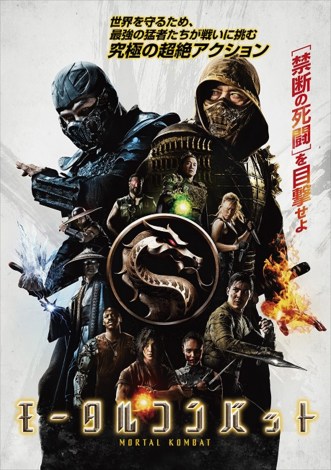 �f��w���[�^���R���o�b�g�x�W��25�����_�E�����[�h��s�̔��J�n�iC�j2021 Warner Bros. Entertainment Inc. All Rights Reserved 