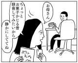 ���̖ʓ|�����Ă�����Ɋ��ӁA�h���ꂳ�񂠂邠��h�œ��X���y�����c��������V���O���}�U�[�̓��� 