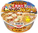 ���Ⴊ�o�^�[�ɂ₫�Ƃ�A�Ă��Ζ��́u�`�L�����[�����v���o�� �čՂ�C���𖡂킦�鉮��̖��� 