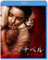 wAix 씎فxfW^zMABlu-ray(2619~ō)/DVD(1572~ō) (C)2019 Warner Bros. Ent. All Rights Reserved 