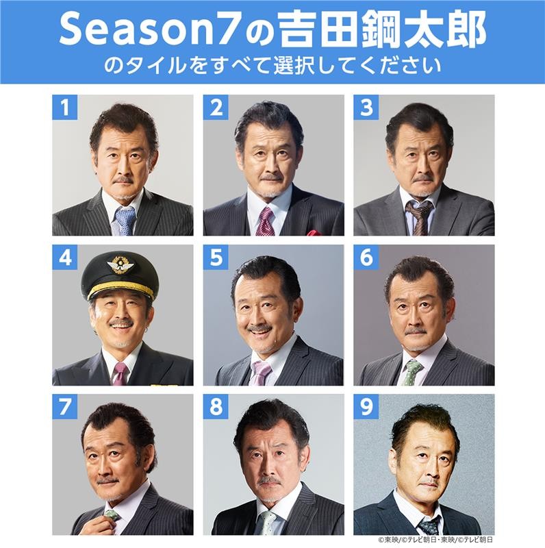 刑事7人 刑事7人（2015） | 国内ドラマの動画配信はTELASA(テラサ