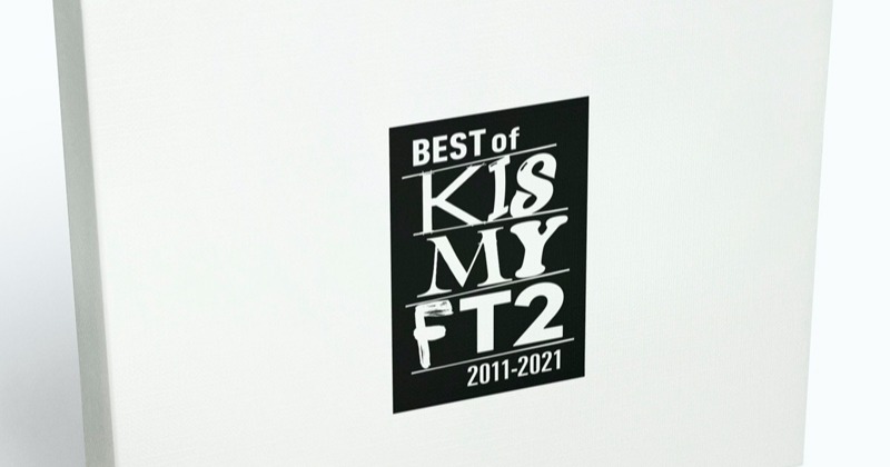 Kis-My-Ft2、アルバム11作連続1位 藤ヶ谷「ファンの皆様と作ったベストアルバムがたくさんの方に聴いていただけて光栄」【オリコンランキング】  | ORICON NEWS