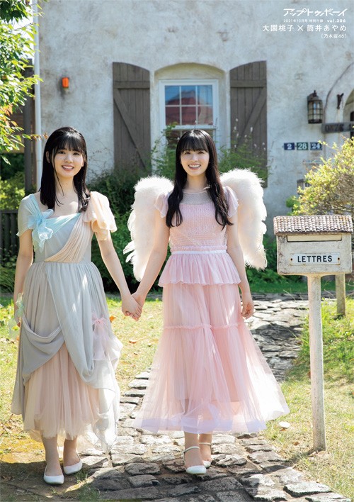 新品】 philme フィルム ワンピース 乃木坂46 大園桃子 淡色