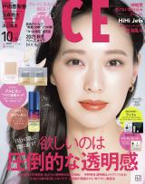 HiHi Jets�A�wVOCE�x���o��ő�l�ȕ\�����@�Ȃ����g�т���G��h�ŎB�e�Q�� 