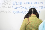 万博の漢字が書けずおかしな文字を書くゆめっち=『4年後がまてない。教えて!「大阪・関西万博2025」』イベント(C)ORICON NewS inc. 