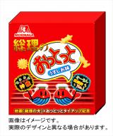 �f��w�����̕v�x�~�u�����Ƃ��Ɓv�ASNS�łԂ₢���_�W��������R���{  