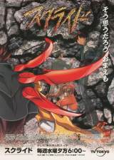 �T�����C�Y�AYouTube�o�^��25���l�˔j�@�V���Ɂw�X�N���C�h�x�w�W�F�C�f�b�J�[�x�w�{�g���Y�x�N�����҂Ȃǒ莞�z�M 