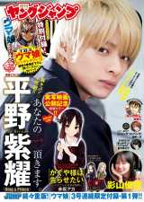 �L���v�����쎇�s�A�j�����\���������w�����W�����x�ɍēo�� �w������l�͍��点�����x�X�g�[���[�O���r�A��I 