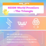 wKCON World Premiere: The TrianglexJO1AOWVA~_o 
