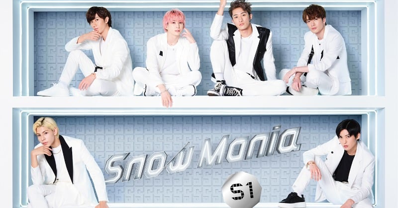 SnowMan1stアルバムSnow Mania S1 初回盤B Blu-rayDVD/ブルーレイ 