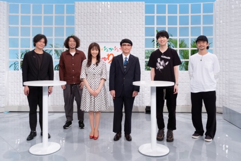 サカナクション山口一郎の音楽実験番組再び 水川あさみ 水溜りボンド カンタと熱いトークも Oricon News