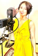 ����@�q�A��\�ȁu�ɂ��������v�VVer���R�[�f�B���O�u�X�e�L�ȃA�����W�ɐU��t���v 