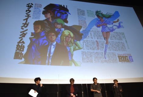 画像 写真 閃光のハサウェイ キャラ原案の美樹本晴彦氏 ブライトのヒゲの秘話明かす ギギは 画だけで作れるキャラじゃない 6枚目 Oricon News