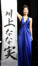 ���ށX���A���ȂȎ��ɉ������o�D�Ɛ�O&�C�O�i�o�� ����ΐX�c���G�[���u�V���ȑD�o�������v 