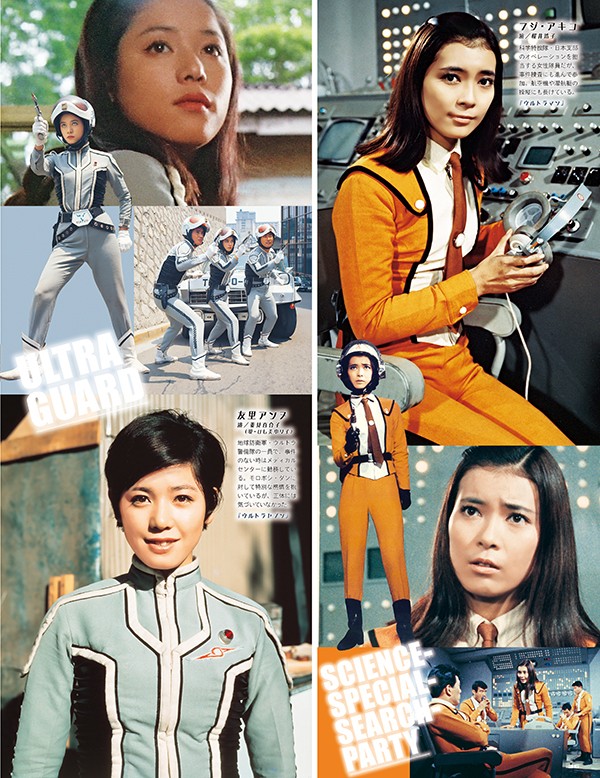 画像・写真 | 『ウルトラ特撮 PERFECT MOOK vol.01』重版決定