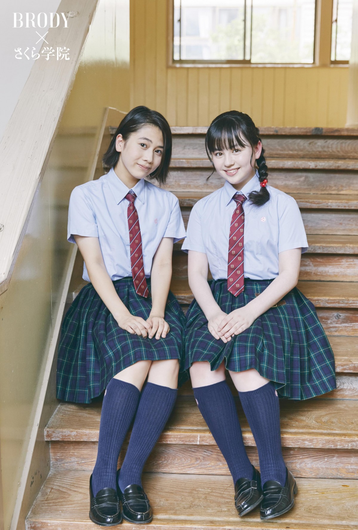 さくら学院　画像 画像・写真 | さくら学院、最後の生徒の“8人の絆” 『BRODY』限定版表紙＆雑誌最後の特集 3枚目 | ORICON NEWS