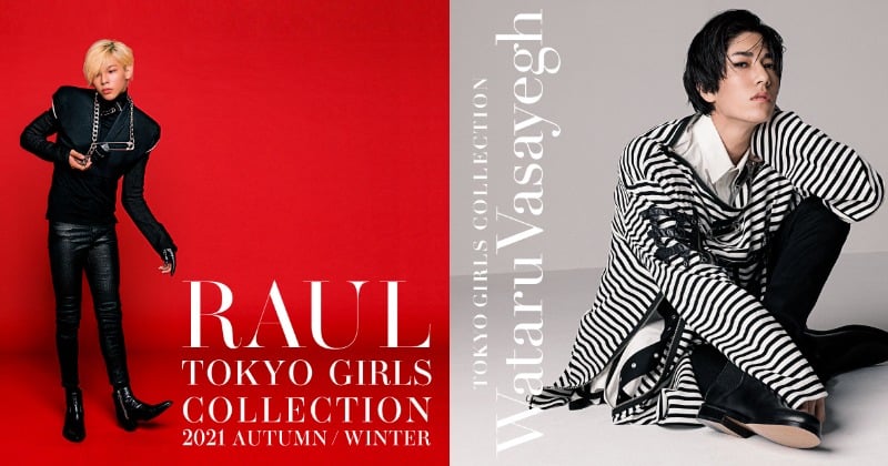 Man ラウール ファンレター 返信 返事 少年忍者 村上真都ラウール 2204564_2021082401699510016297