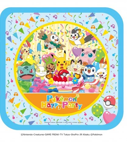 「ポケモン サプライズケーキ」（参考価格3600円）（C）Nintendo・Creatures・GAME FREAK・TV Tokyo・ShoPro・JR Kikaku （C）Pokemon 