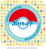 u|P pbgP[Lv(Qli3200~)(C)NintendoECreaturesEGAME FREAKETV TokyoEShoProEJR Kikaku (C)Pokemon 