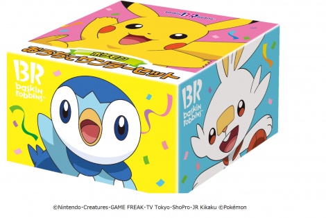 「ポケモン おうちでサンデーセット」（参考価格1800円）（C）Nintendo・Creatures・GAME FREAK・TV Tokyo・ShoPro・JR Kikaku （C）Pokemon 