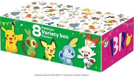 「ポケモン バラエティボックス」（参考価格レギュラー8個2730円、レギュラー12個3900円、スモール8個1960円、スモール12個2800円）（C）Nintendo・Creatures・GAME FREAK・TV Tokyo・ShoPro・JR Kikaku （C）Pokemon 