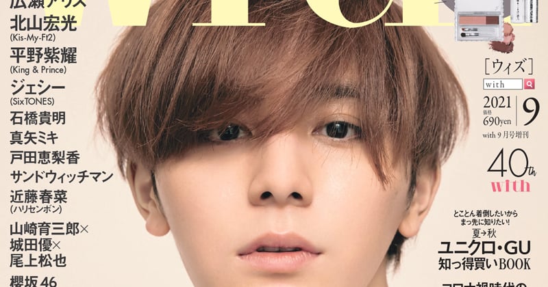 Kis-My-Ft2 - 北山宏光　オセロ Amazon.co.jp: 北山宏光 主演舞台『あんちゃん』【 キタミツ