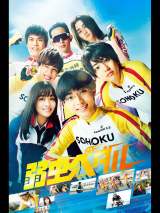 Amazon Prime Video�A9������L���v���i�����剉�w�㒎�y�_���x�Ȃǔz�M�J�n�y���C���i�b�v�ꗗ�z 