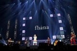 fhana(C)Animelo Summer Live 2021 