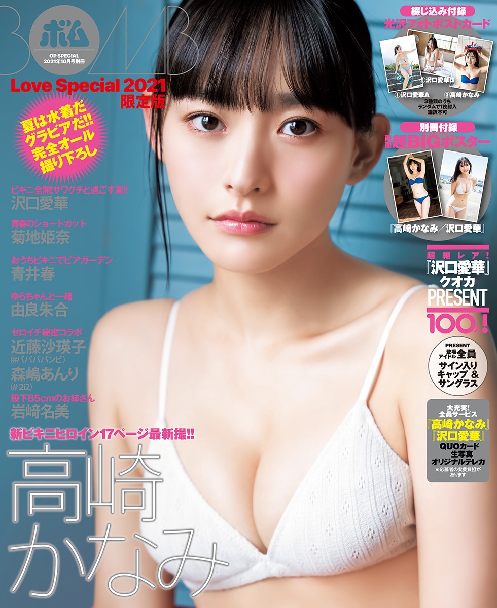 斉藤里奈 齋藤里奈 直筆 サイン チェキ 生写真 グラビア 2025年最新