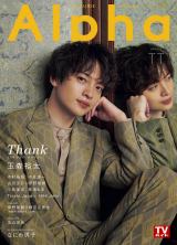 �L�X�}�C�ʐX�T���A�g��l�I�[���h�Y���X�[�c�p��I�@10���N�C���[�삯�������S�������� 