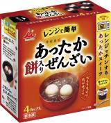 �w�������o�[�x�̈䑺�����珉�̗Ⓚ���񂴂����o��@�����W�ŉ��߂邾���Œ����\�� 