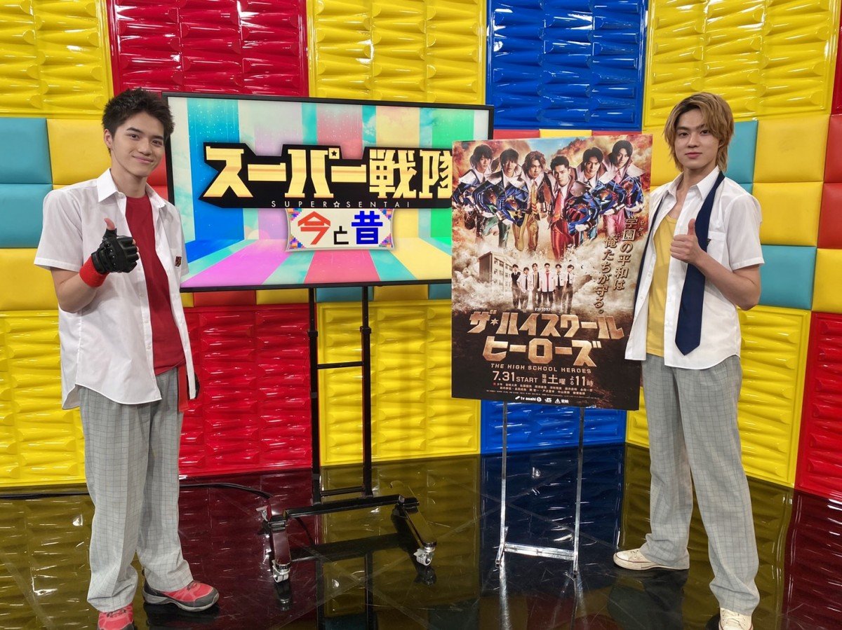 美 少年・岩崎大昇＆佐藤龍我、スーパー戦隊を学ぶ 『ハイヒロ』に「生かしていきたい」 | ORICON NEWS