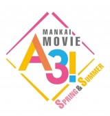wMANKAI MOVIEuA3!v`SPRING & SUMMER`x2021N12JiCj2021 MANKAI MOVIEwA3!xψ 