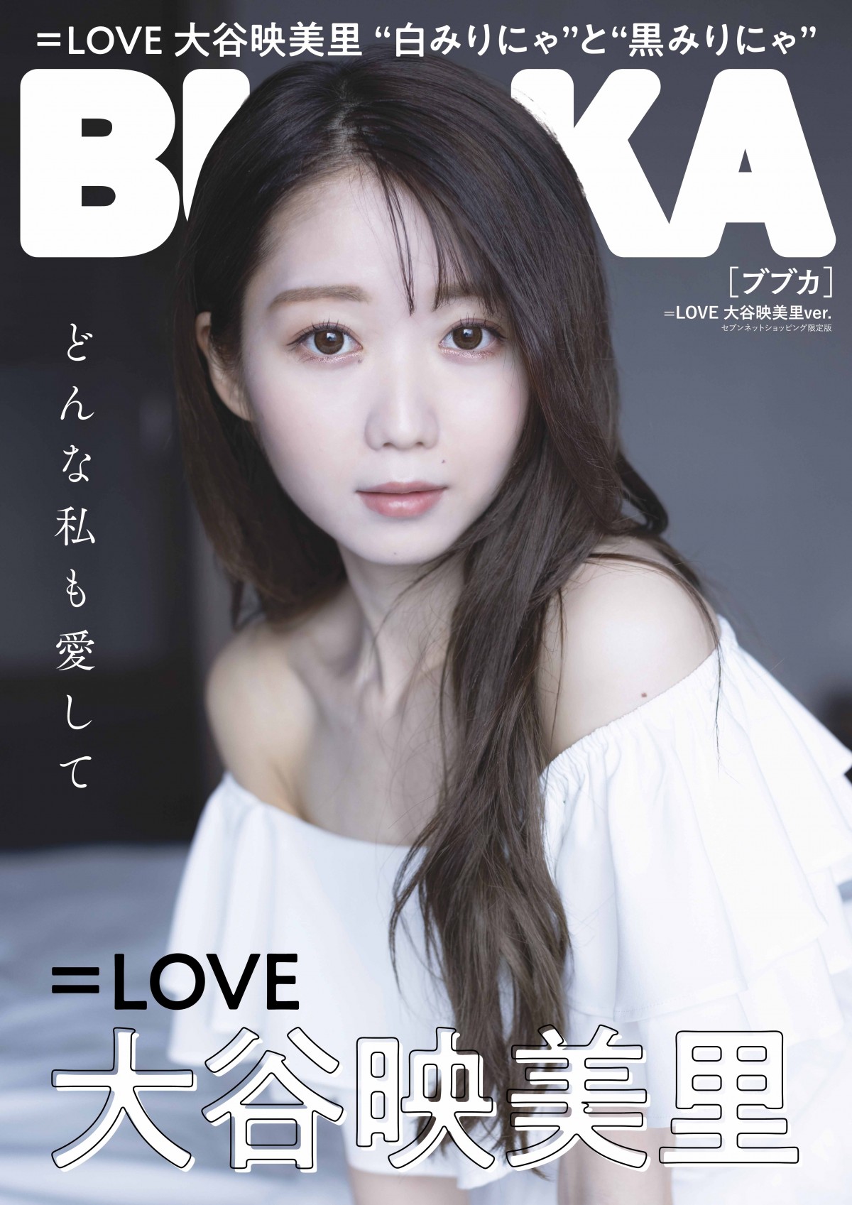 NANIMONO BUBKA ポスター