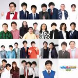 �g������X�^�[�|�l�܃��[�X�h�����i�o15�g����@�e�ǐR���������\ 