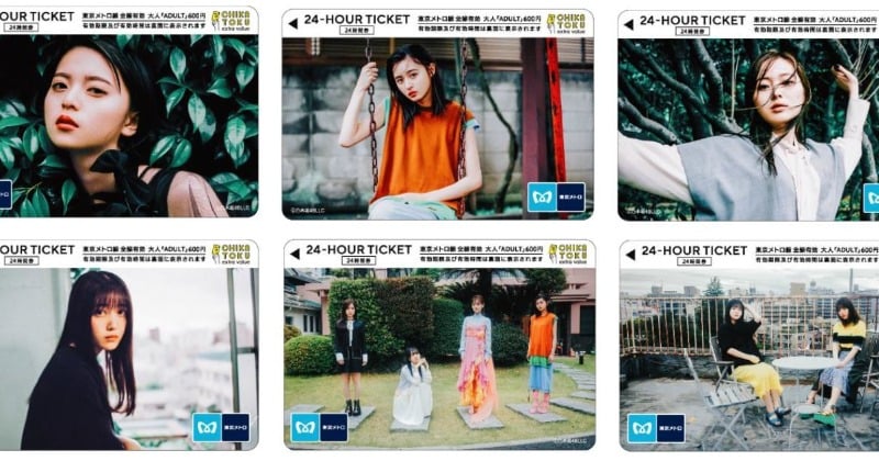 乃木坂46×東京メトロ“24時間券”発売決定 第1弾は8000セット限定