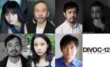 新たに発表された出演者（上段左から）ロン・モンロウ、塚本晋也、濱津隆之、渋川清彦（下段左から）松浦祐也、円井わん、渡辺いっけい＝映画製作プロジェクト『DIVOC-12』（10月1日公開）（C）2021 Sony Pictures Entertainment (Japan) Inc. 
